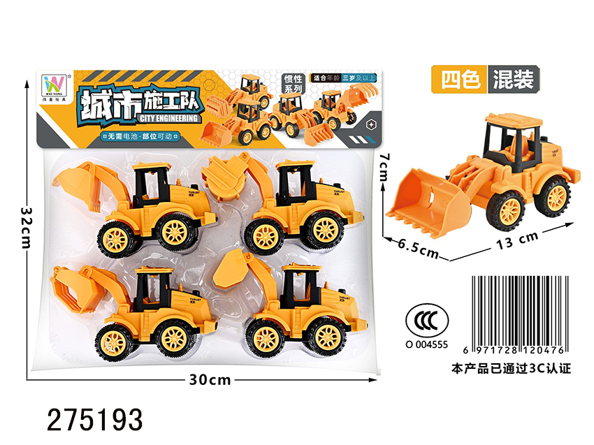 点击可以查看产品详细信息