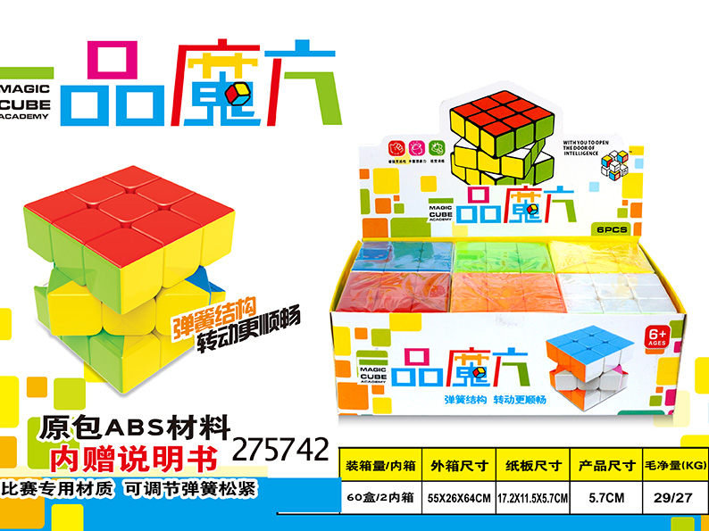 点击可以查看产品详细信息