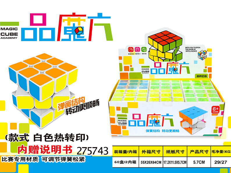 点击可以查看产品详细信息