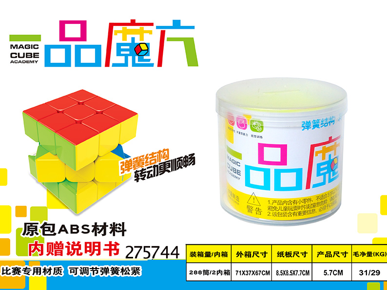 点击可以查看产品详细信息