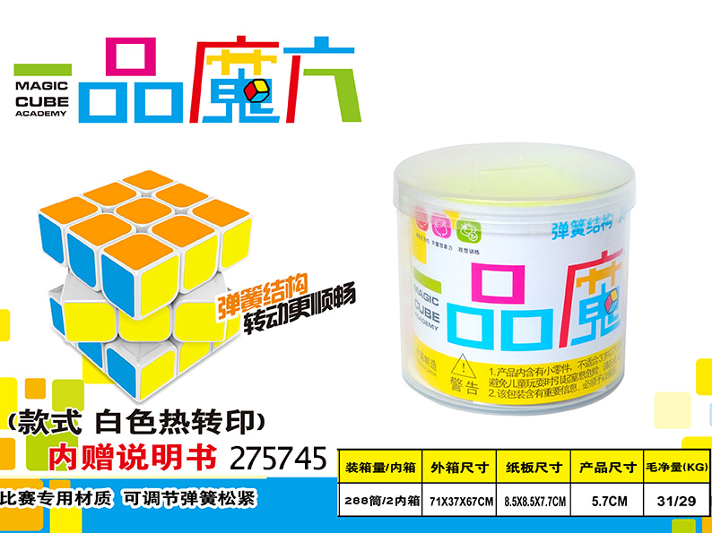 点击可以查看产品详细信息