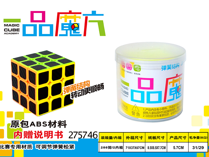 点击可以查看产品详细信息