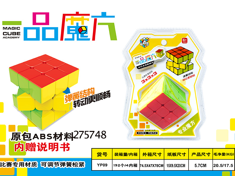 点击可以查看产品详细信息