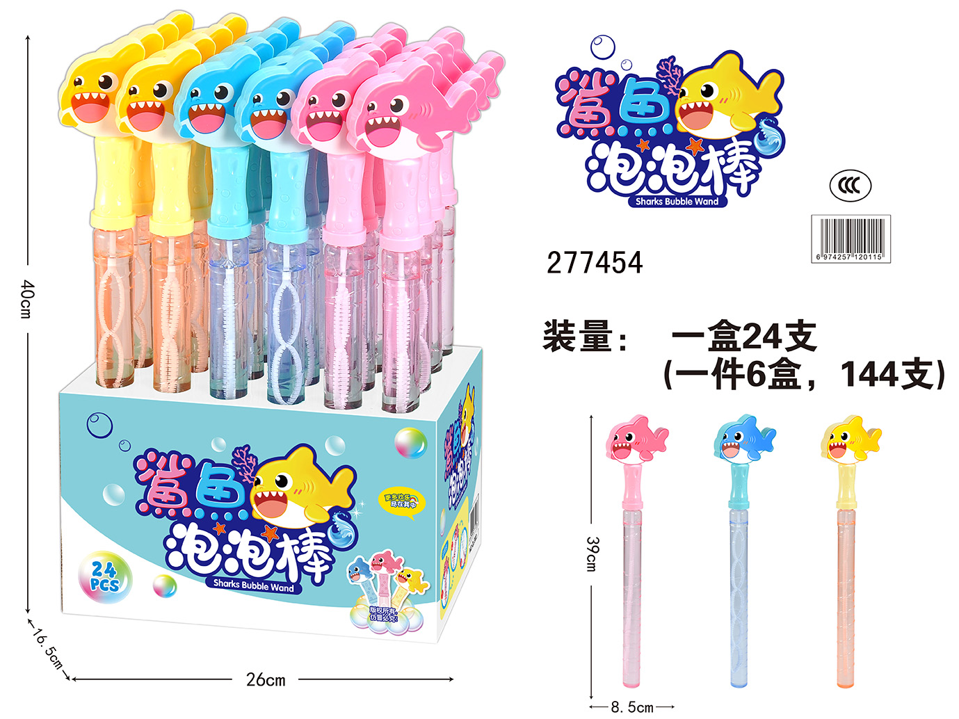 点击可以查看产品详细信息