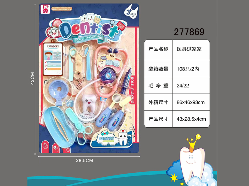 点击可以查看产品详细信息