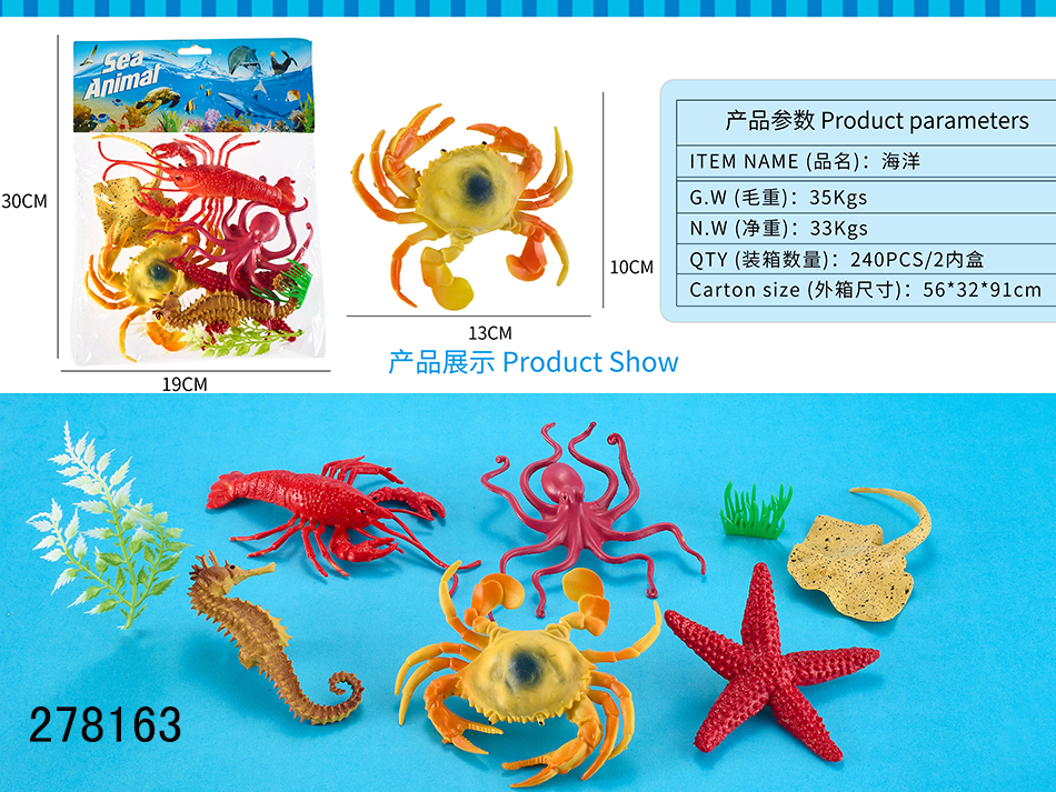 点击可以查看产品详细信息