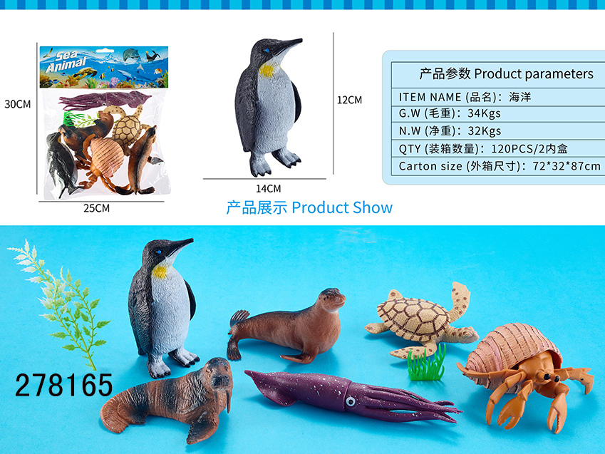 点击可以查看产品详细信息