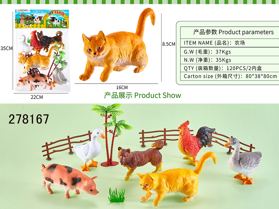 点击可以查看产品详细信息