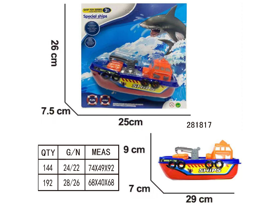 点击可以查看产品详细信息
