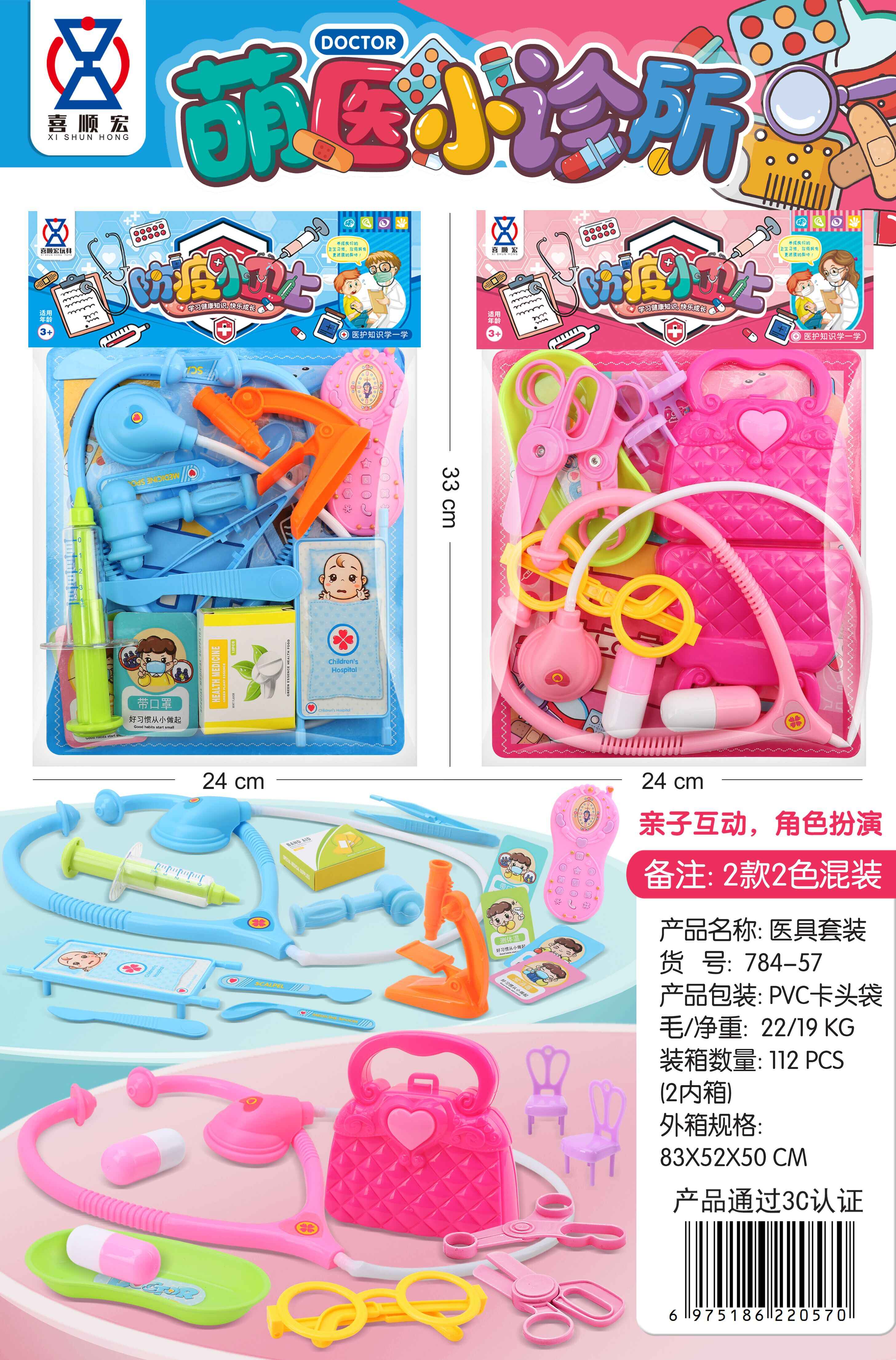 点击可以查看产品详细信息