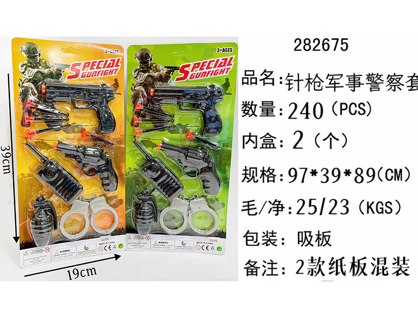 点击可以查看产品详细信息