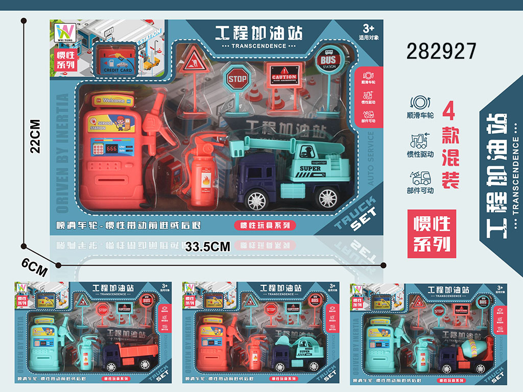 点击可以查看产品详细信息