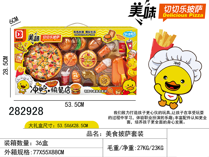 点击可以查看产品详细信息