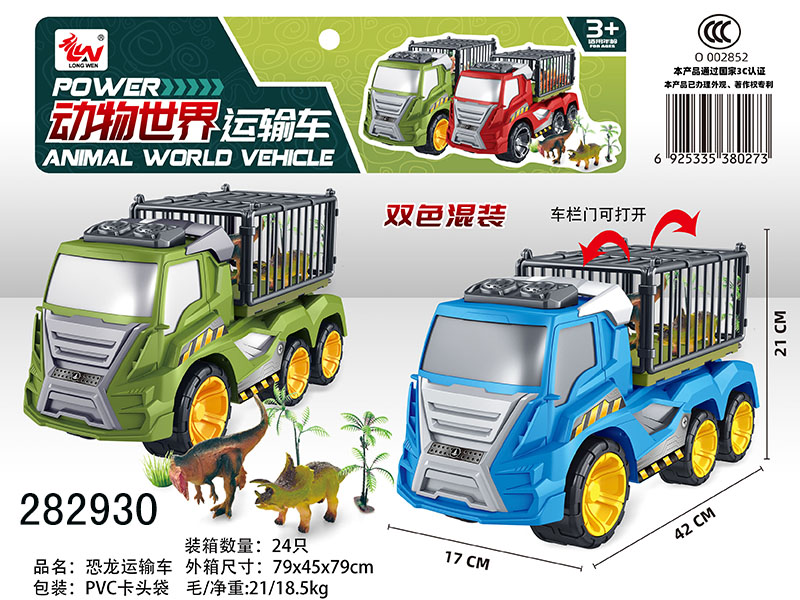 点击可以查看产品详细信息
