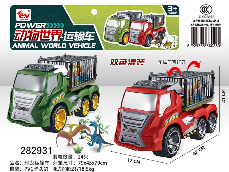 点击可以查看产品详细信息