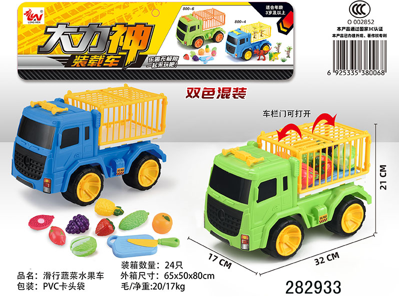 点击可以查看产品详细信息