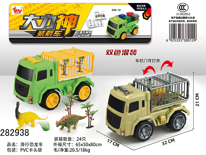 点击可以查看产品详细信息