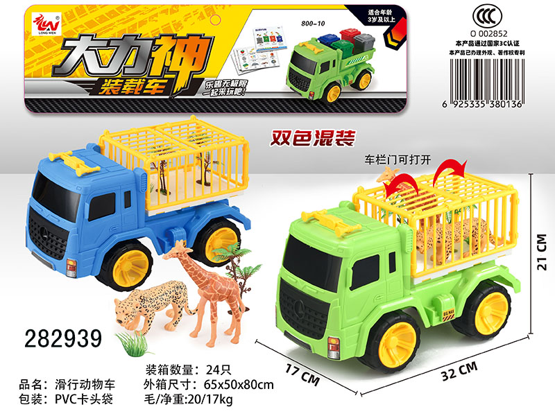 点击可以查看产品详细信息