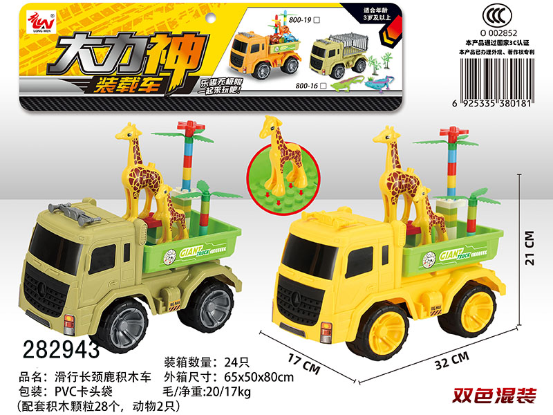 点击可以查看产品详细信息