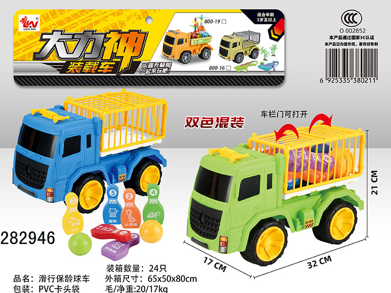 点击可以查看产品详细信息
