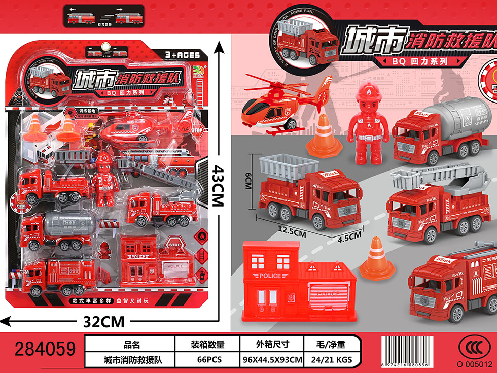 点击可以查看产品详细信息