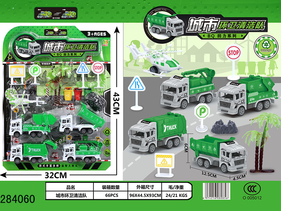 点击可以查看产品详细信息