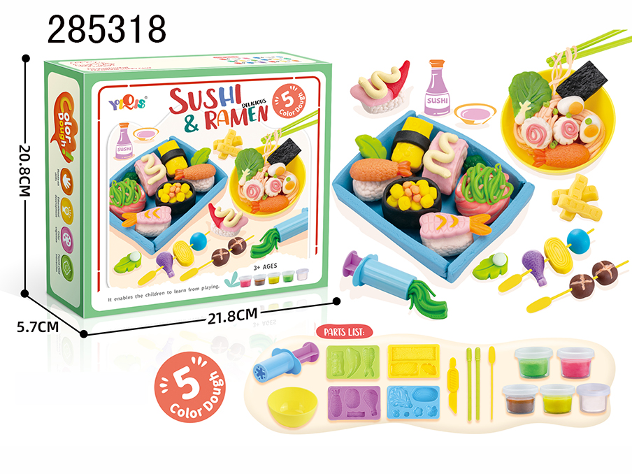 点击可以查看产品详细信息
