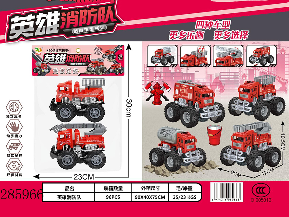 点击可以查看产品详细信息