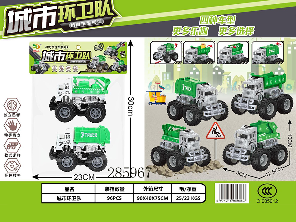 点击可以查看产品详细信息