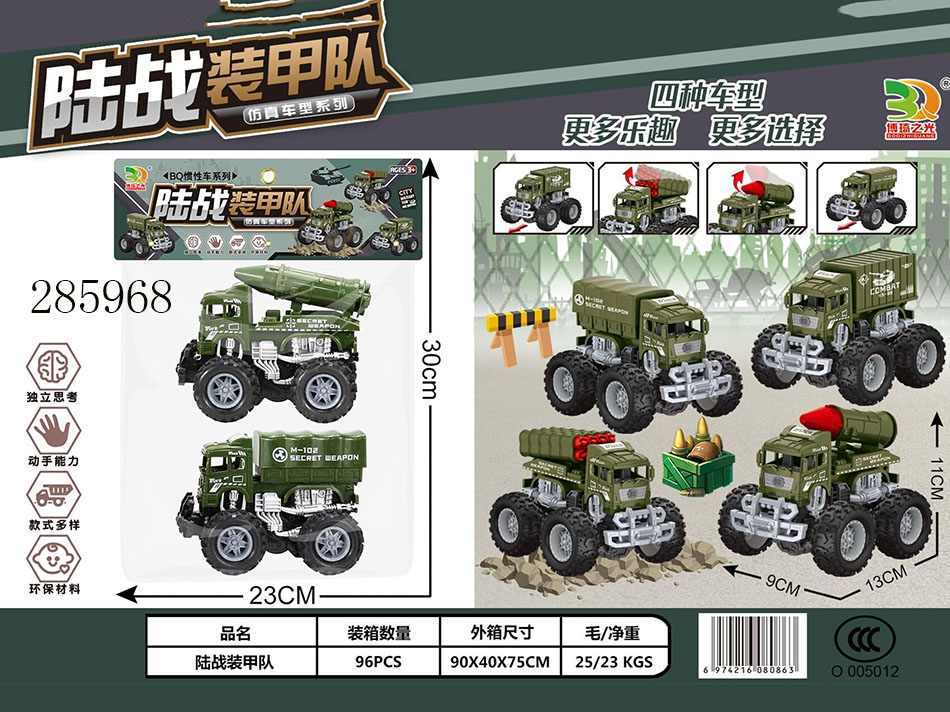 点击可以查看产品详细信息
