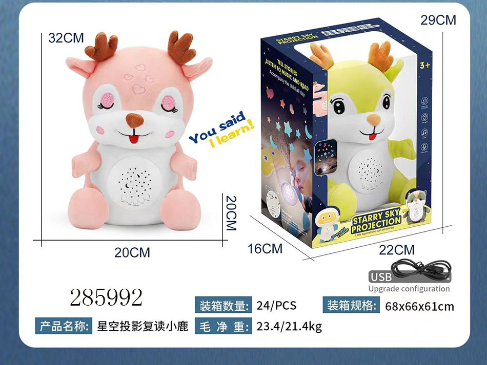 点击可以查看产品详细信息