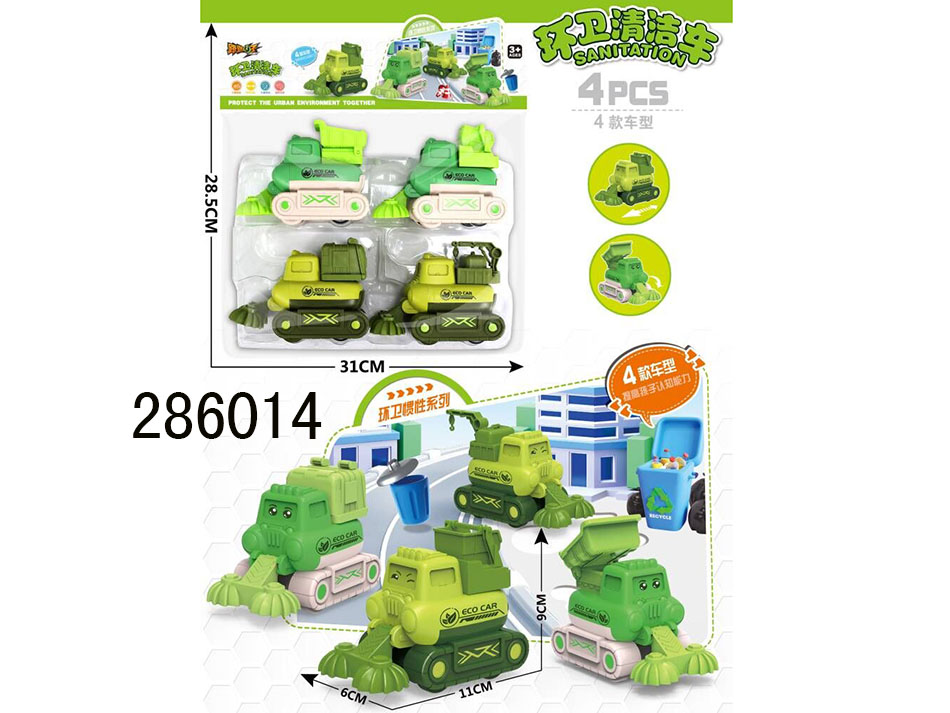 点击可以查看产品详细信息