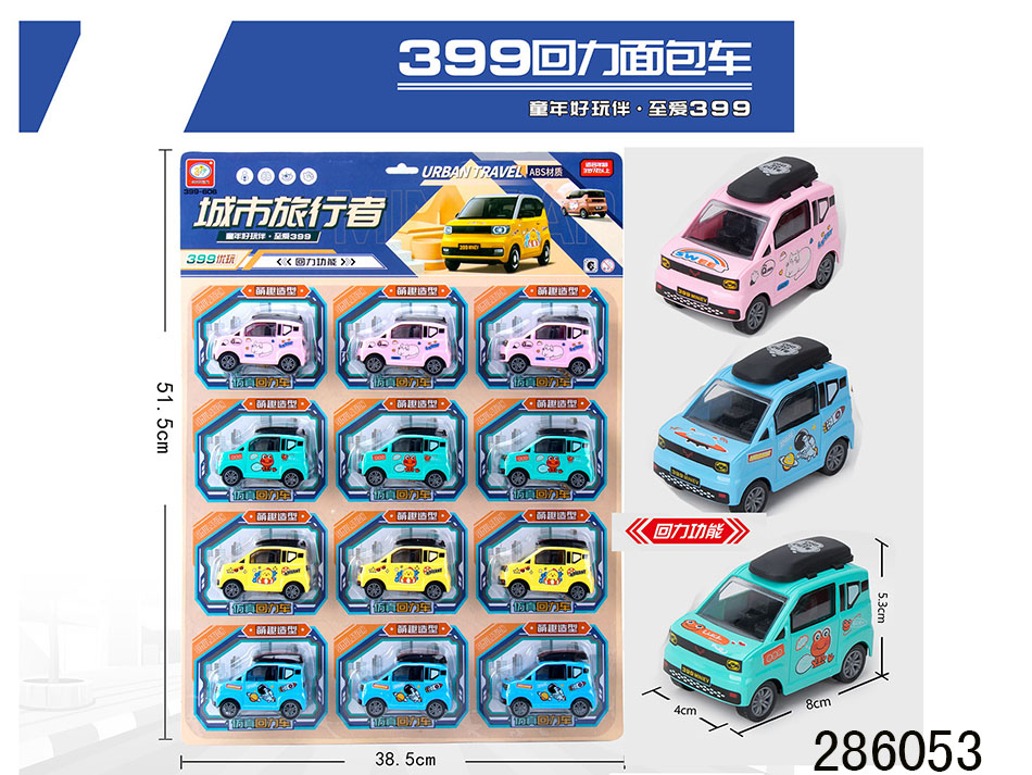 点击可以查看产品详细信息