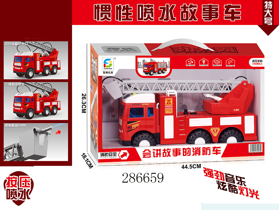 点击可以查看产品详细信息