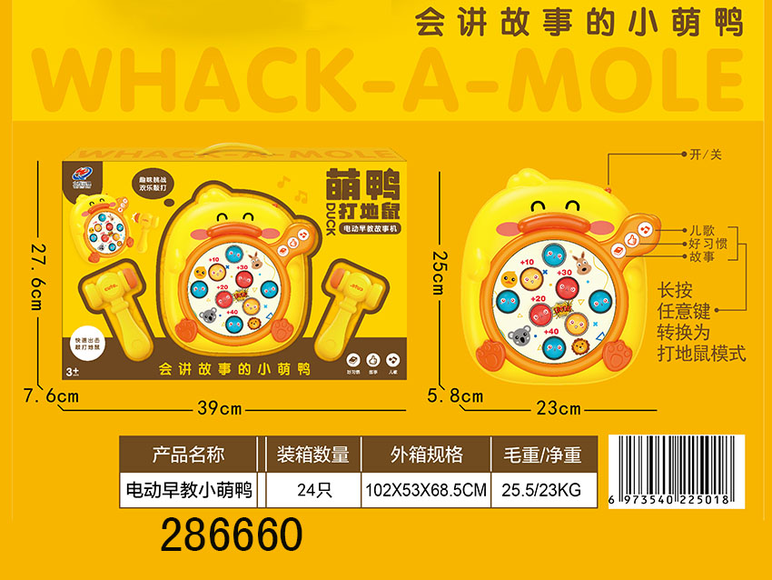 点击可以查看产品详细信息