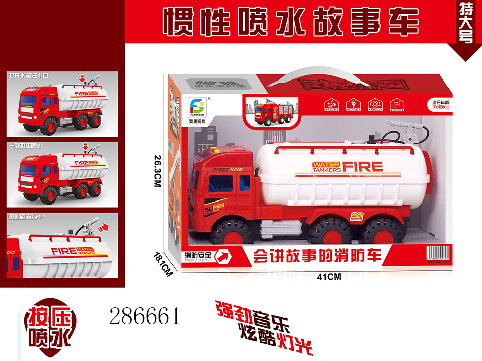 点击可以查看产品详细信息