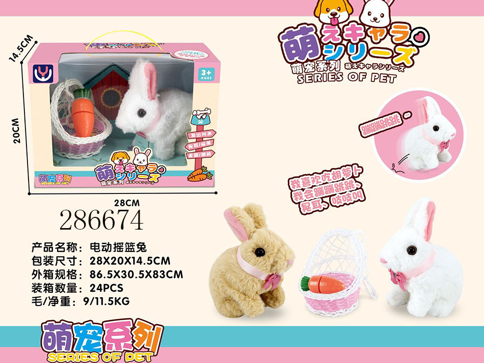 点击可以查看产品详细信息