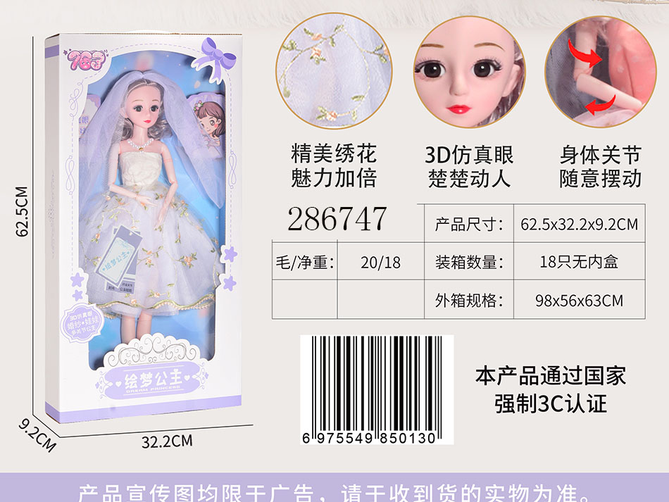 点击可以查看产品详细信息