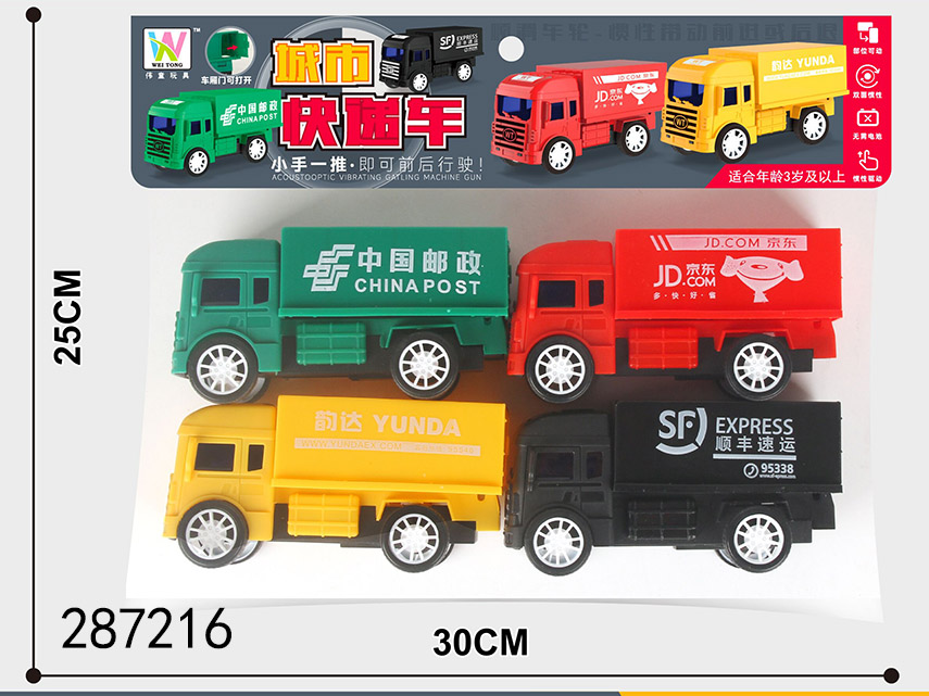 点击可以查看产品详细信息