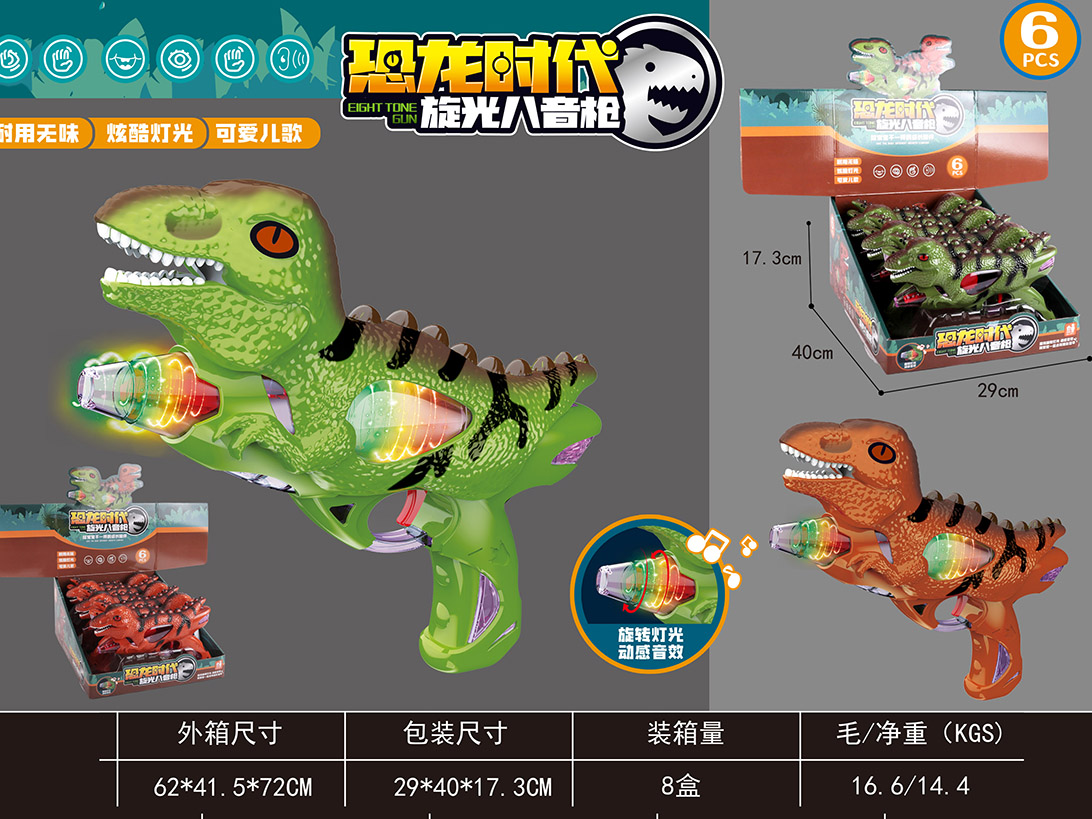 点击可以查看产品详细信息