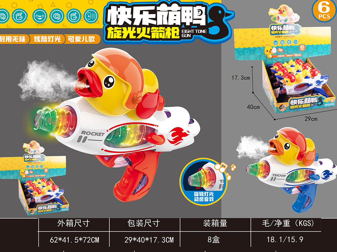 点击可以查看产品详细信息