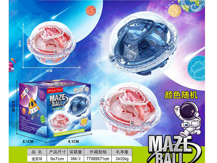 点击可以查看产品详细信息