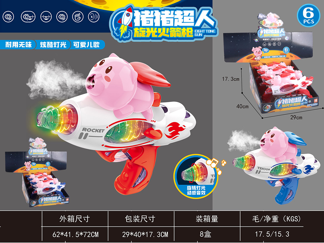 点击可以查看产品详细信息