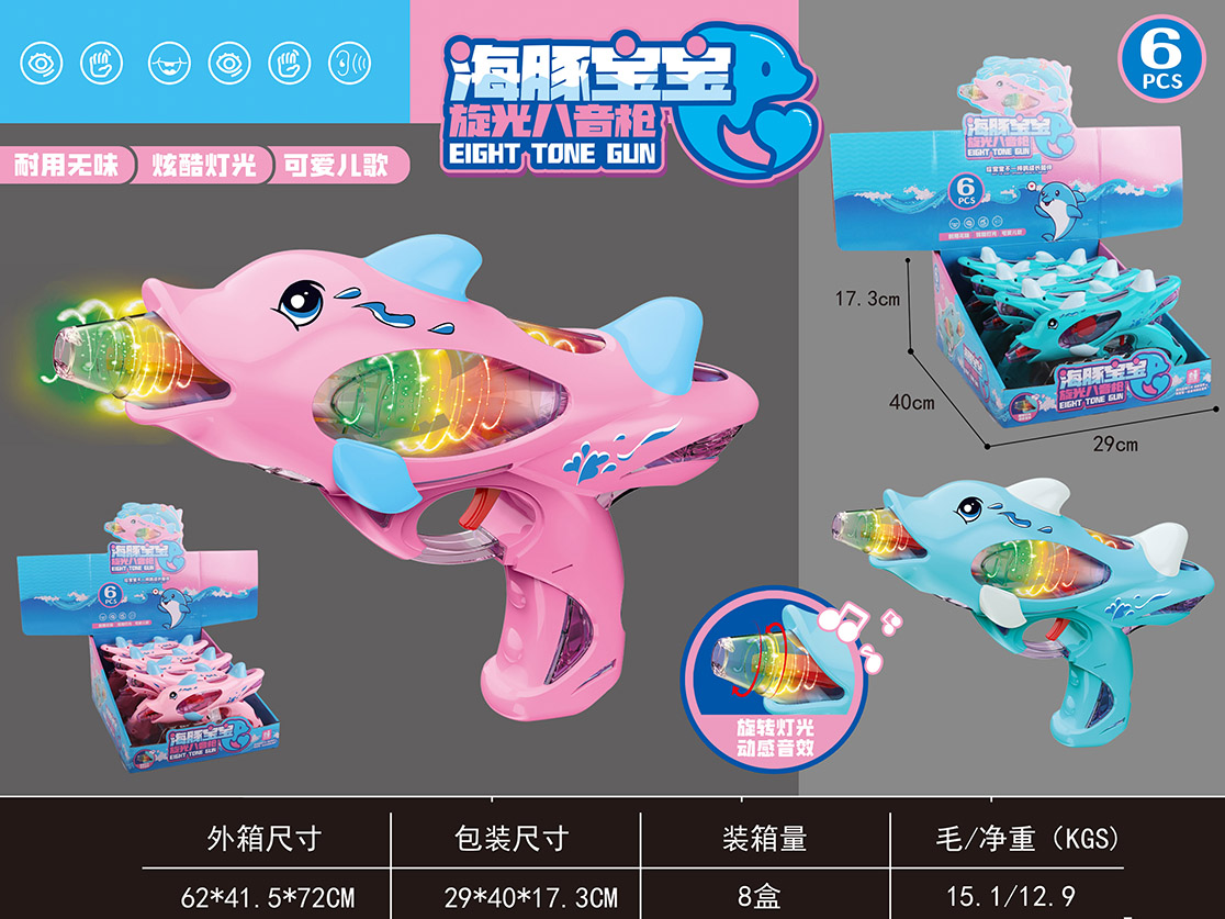 点击可以查看产品详细信息