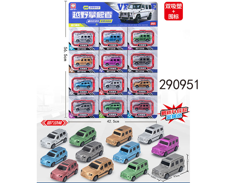 点击可以查看产品详细信息