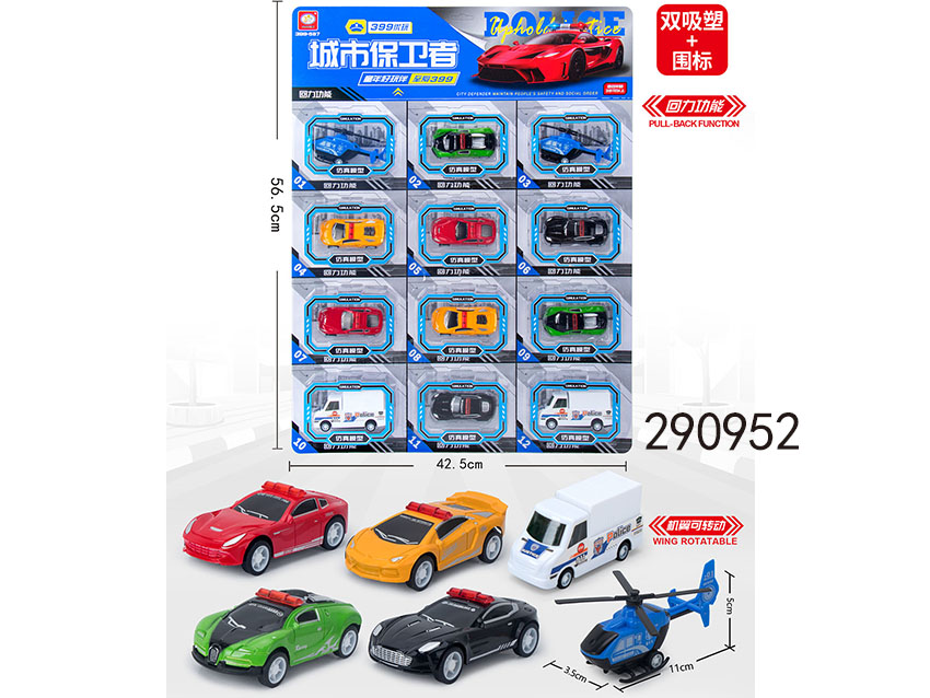 点击可以查看产品详细信息
