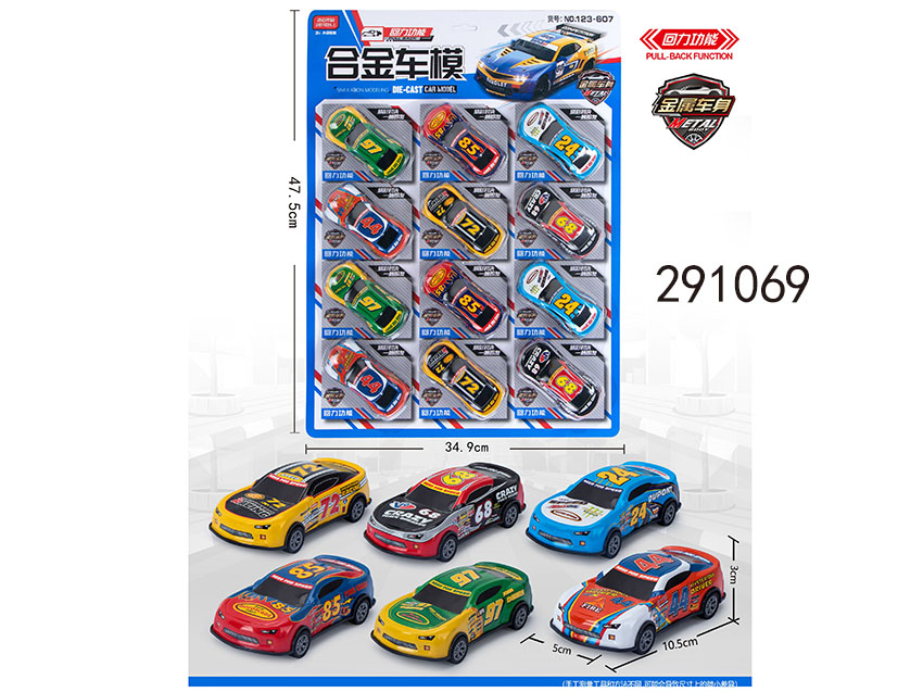 点击可以查看产品详细信息