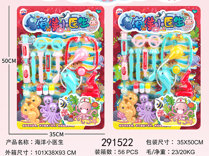 点击可以查看产品详细信息