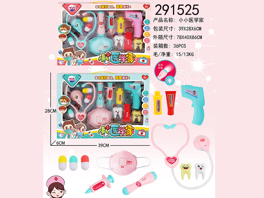 点击可以查看产品详细信息