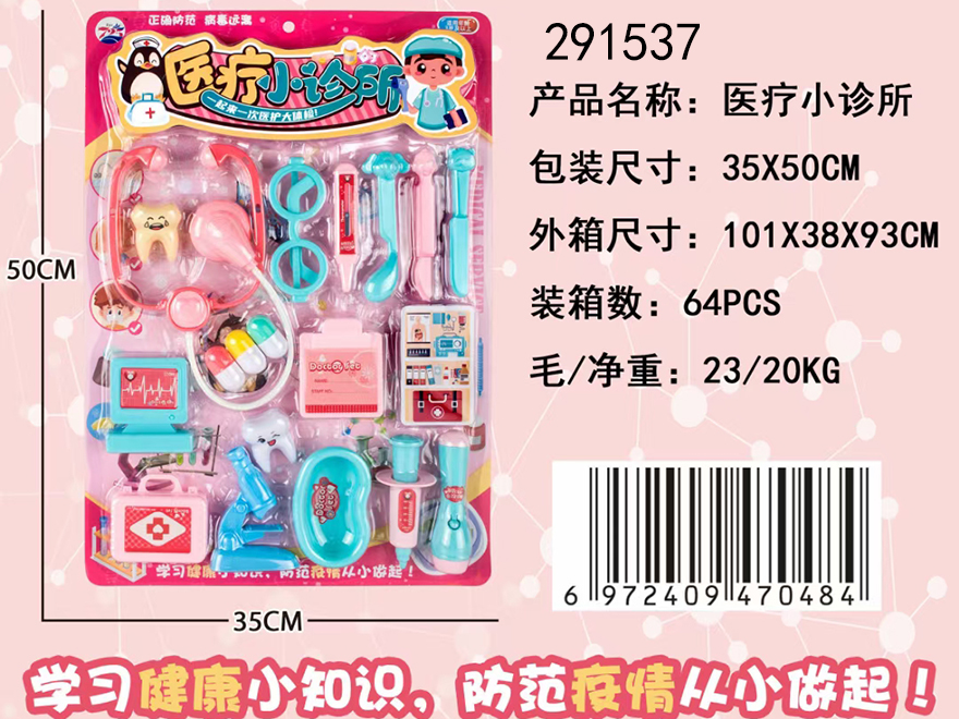 点击可以查看产品详细信息